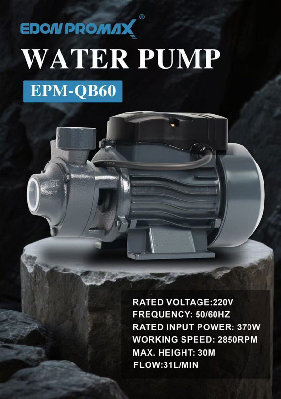 پمپ آب ادون مدل EPM-QB60 ظرفیت نیم اسب