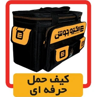 اینورتر جوشکاری 200 آمپر الکتروجوش مدل 2023V(ED200)