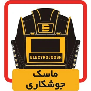 اینورتر جوشکاری 200 آمپر الکتروجوش مدل 2023V(ED200)