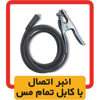 اینورتر جوشکاری 200 آمپر الکتروجوش مدل 2023V(ED200)